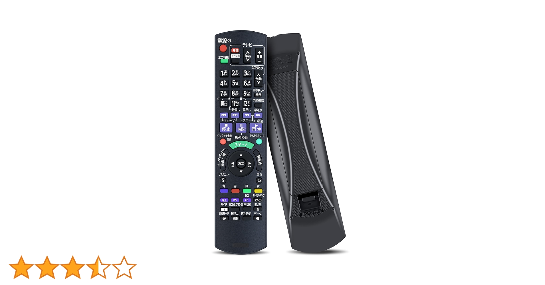 リモコン Amazon | レコーダー用リモコン N2QAYB000697 for パナソニック